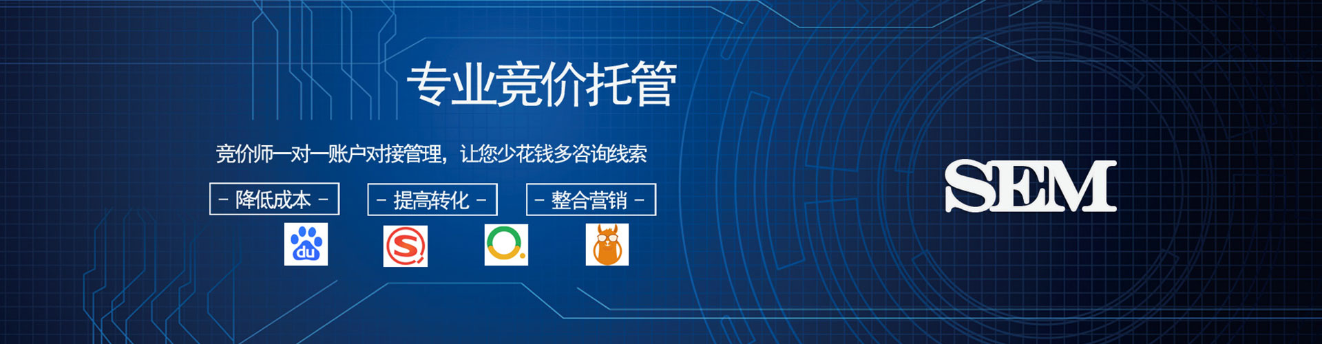 厦门百度竞价排名