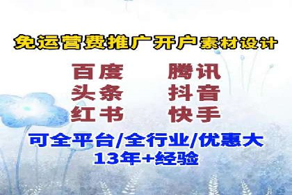 百度推广计费模式详解及一则广告投放案例