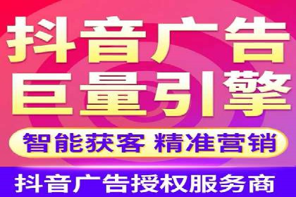 信息流广告投放案例分享与总结