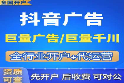 信息流广告优化案例：精准触达