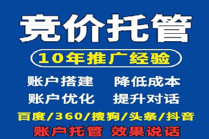 创新驱动发展：某信息流广告公司的技术创新与实践