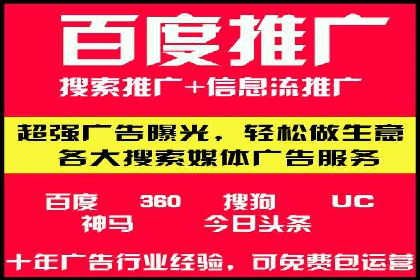 百度推广竞价实战：案例分享与优化技巧
