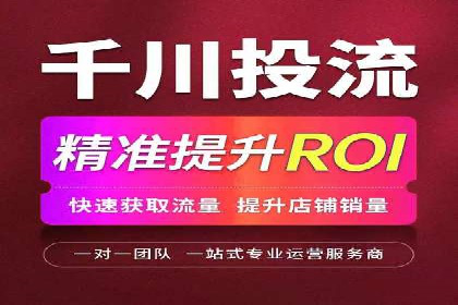 百度信息流推广的优化方法及成功案例解析